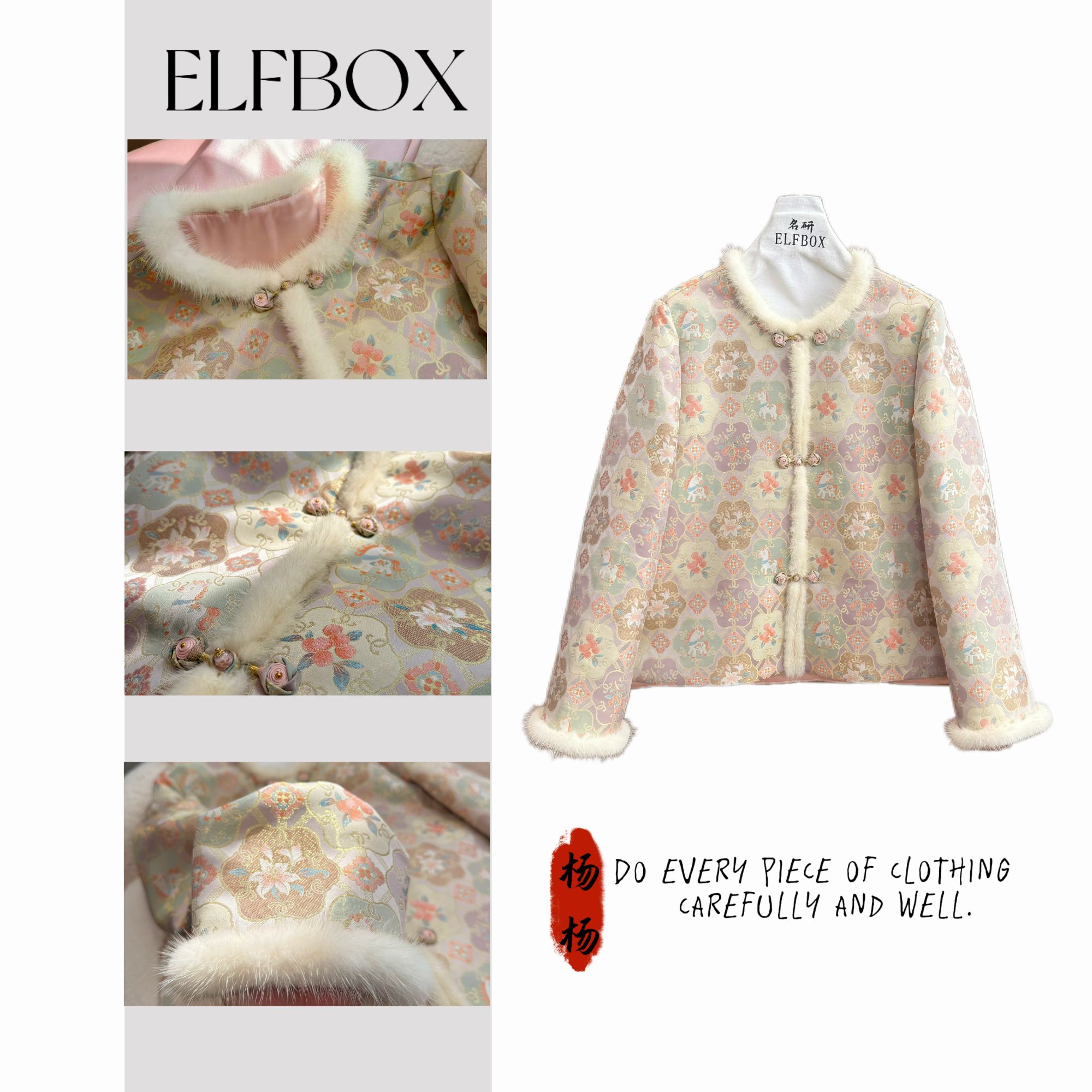 盈盈推荐《千禧》欢喜仙驹桑蚕丝水貂毛冬季茶香宋锦保暖棉服6783