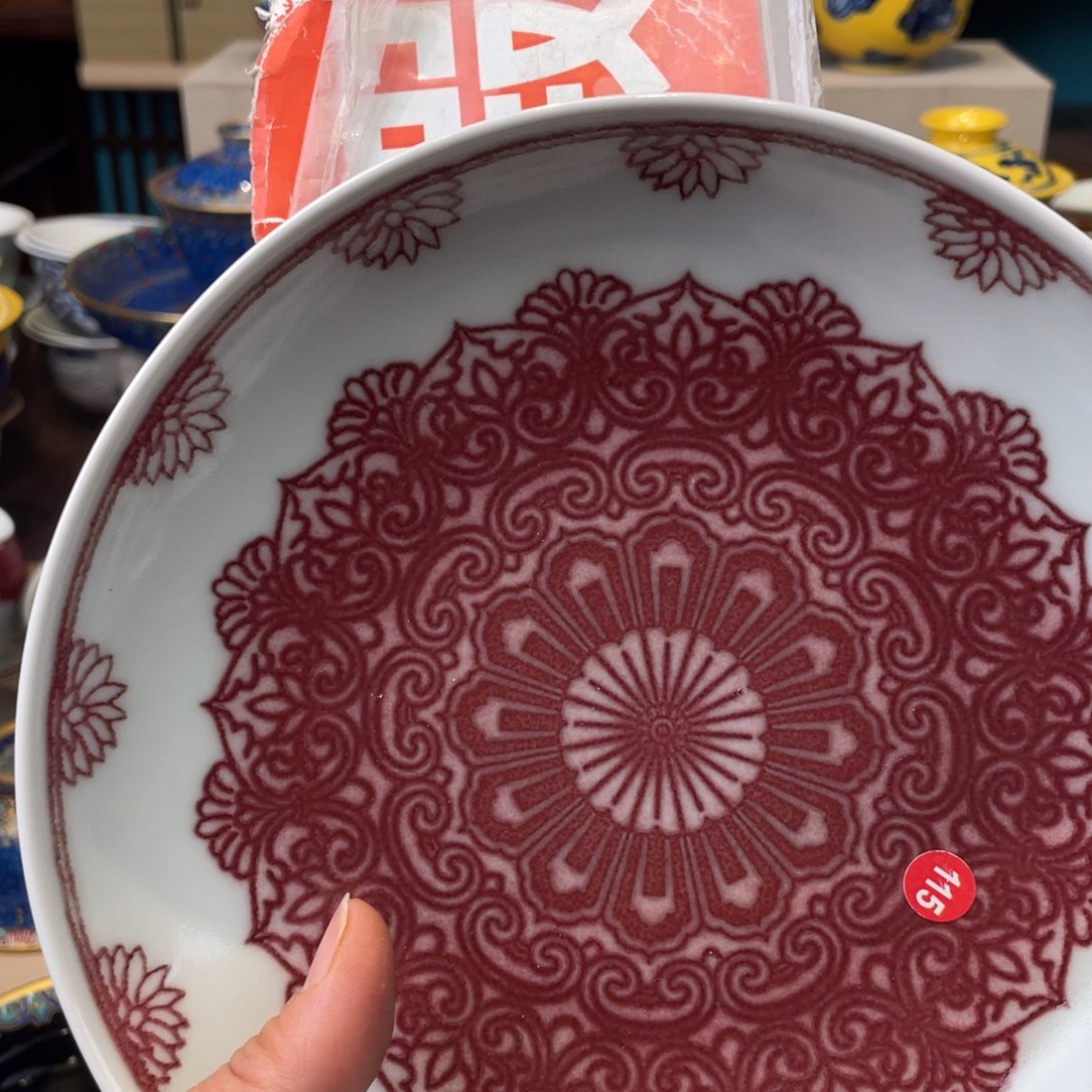 杯景德镇陶瓷学院美术