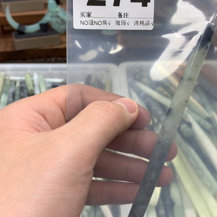 蛇纹石玉发饰合金