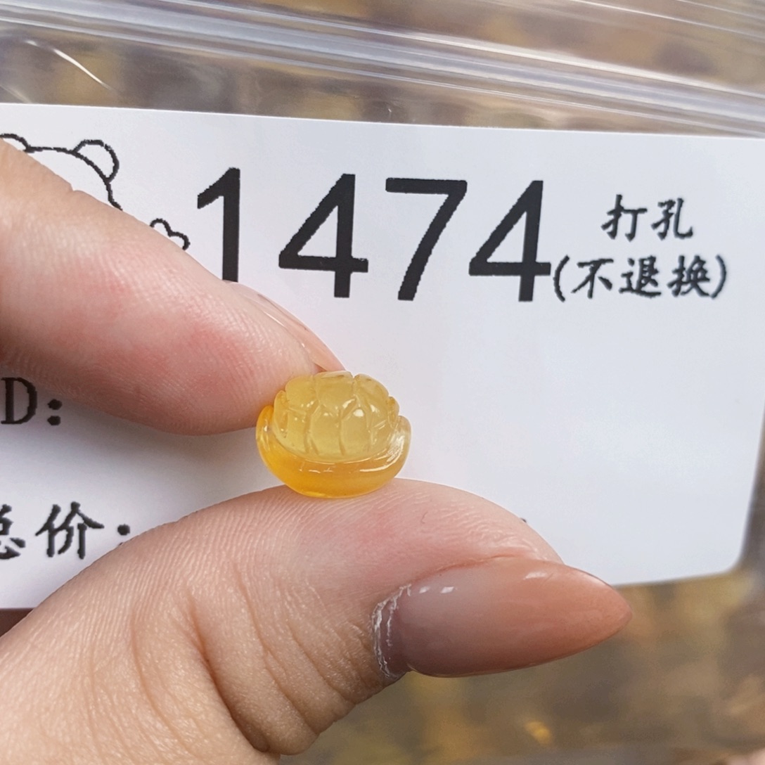 琥珀未镶嵌珠宝奇石