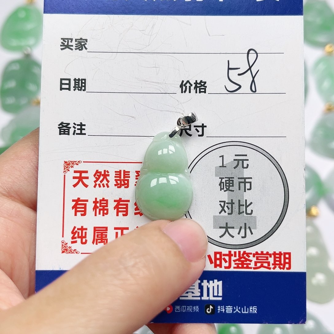 翡翠银S925镶嵌挂件四会天然A货翡翠