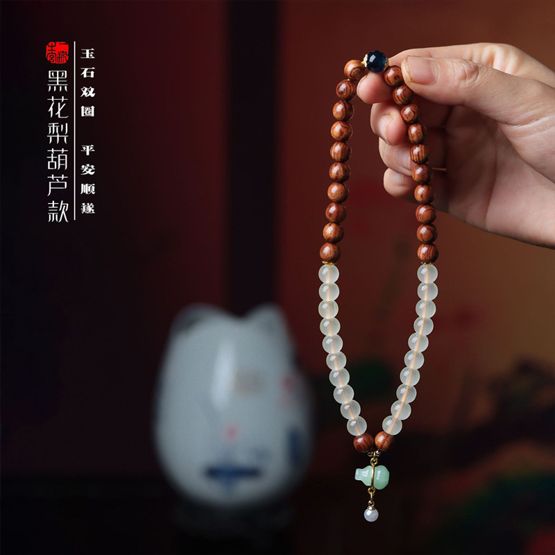 A56天然黑花梨葫芦持念佛珠手串复古民族风DIY男女士盘珠文玩双圈
