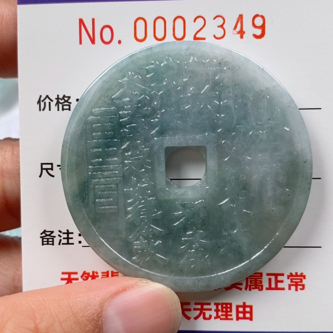 翡翠未镶嵌颈饰挂件