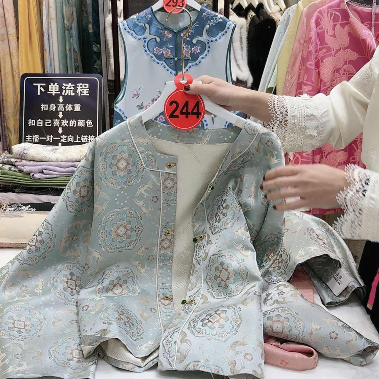 【闪购商品】温**你苏绣的发展历程第二章第二