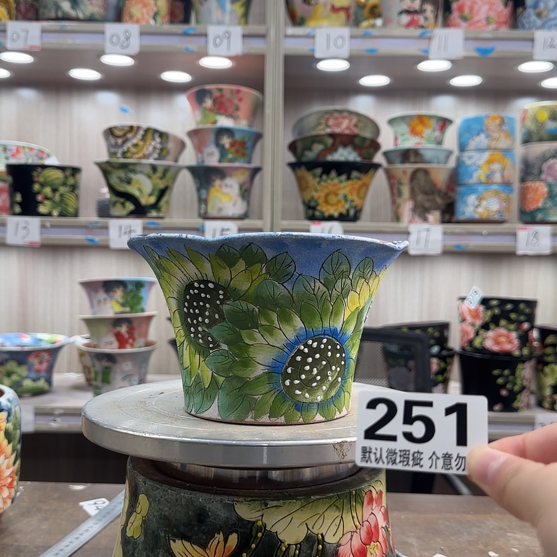 瑕疵瑕疵瑕疵瑕疵251