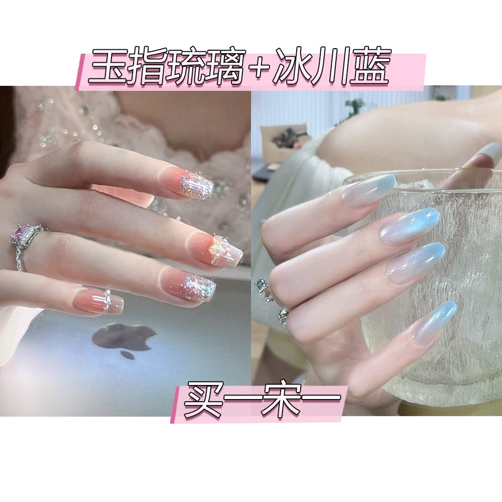 三号链接九块九【玉指琉璃+冰川蓝】两幅纯手工碎钻猫眼美甲10片