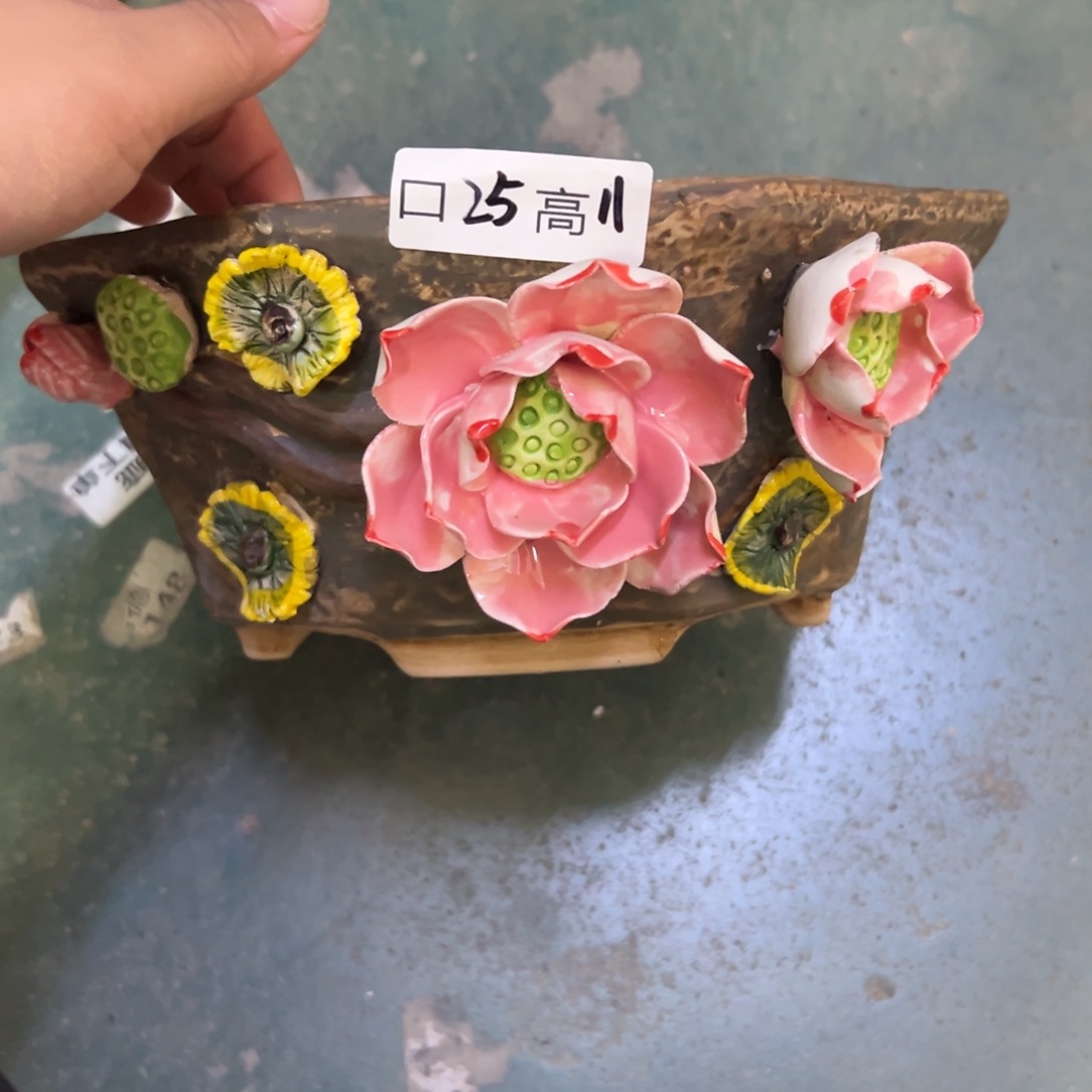 满20飞花盆爱退款拉黑