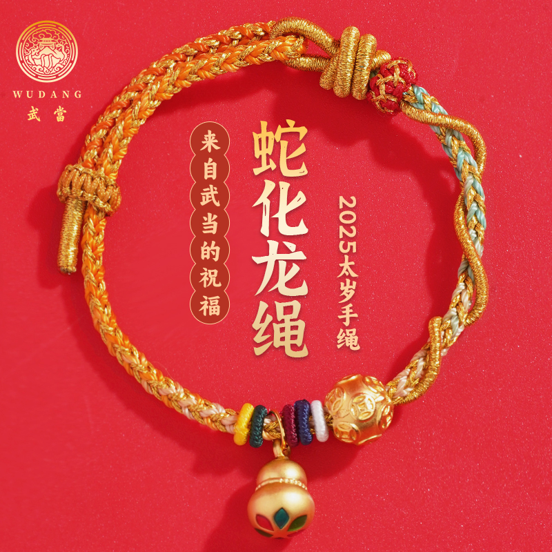 合成金属布艺手链 蛇化龙绳结古风手工编织手绳可调节