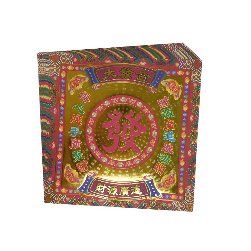 22*22纸 双面大发正方形烫金镭射手工折纸 镭射财字金 镭射发字金