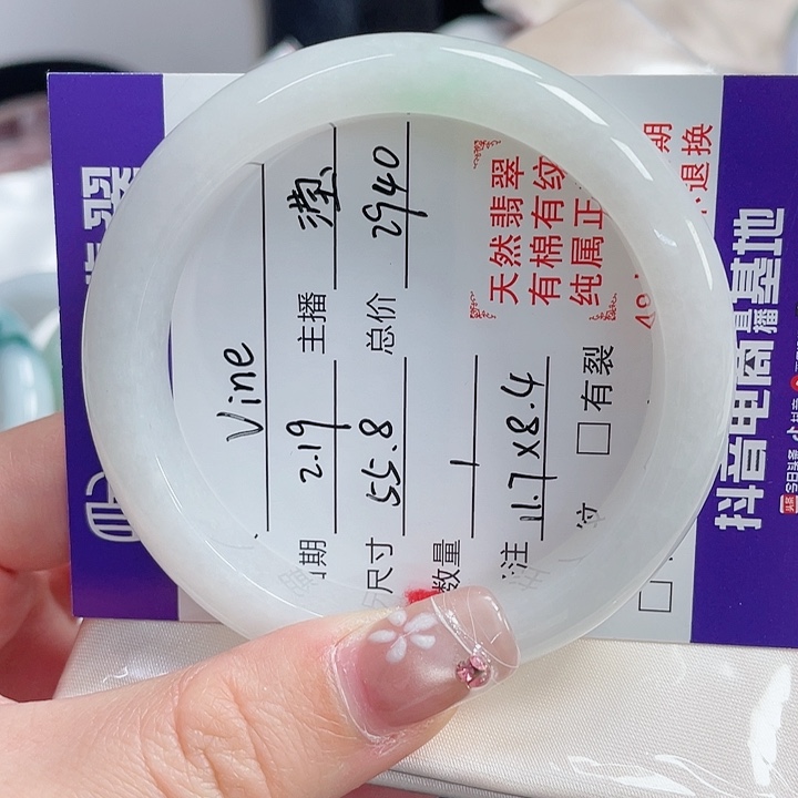 翡翠手镯未镶嵌V**e缅甸