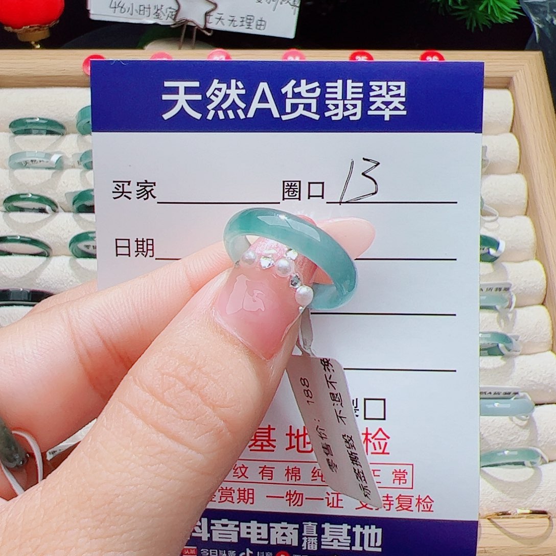 月***南翡翠未镶嵌戒指天然