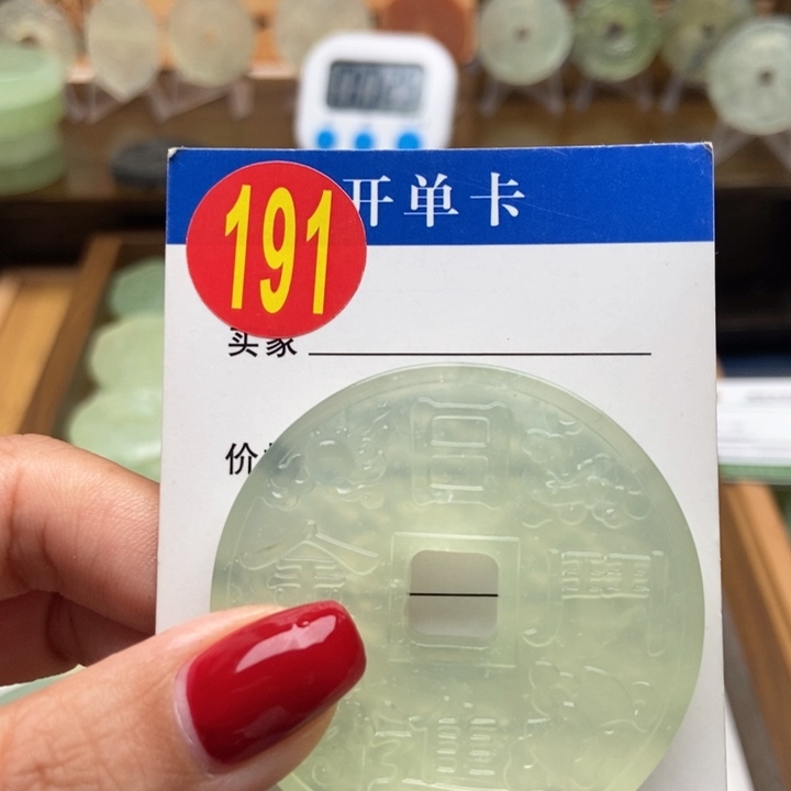 未镶嵌蛇纹石玉挂件随**安