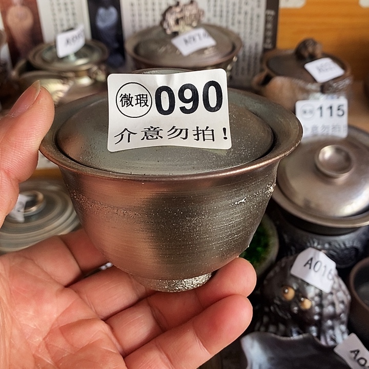 紫砂茶杯柴烧纯手工090