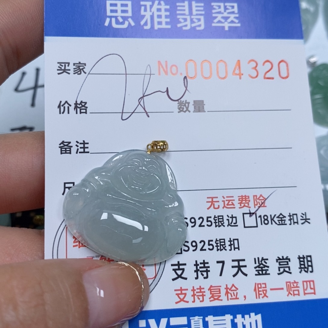 翡翠颈饰未镶嵌天然缅甸翡翠
