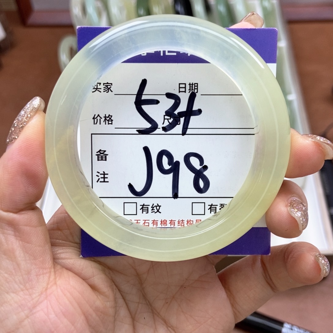 岫玉手镯手镯未镶嵌
