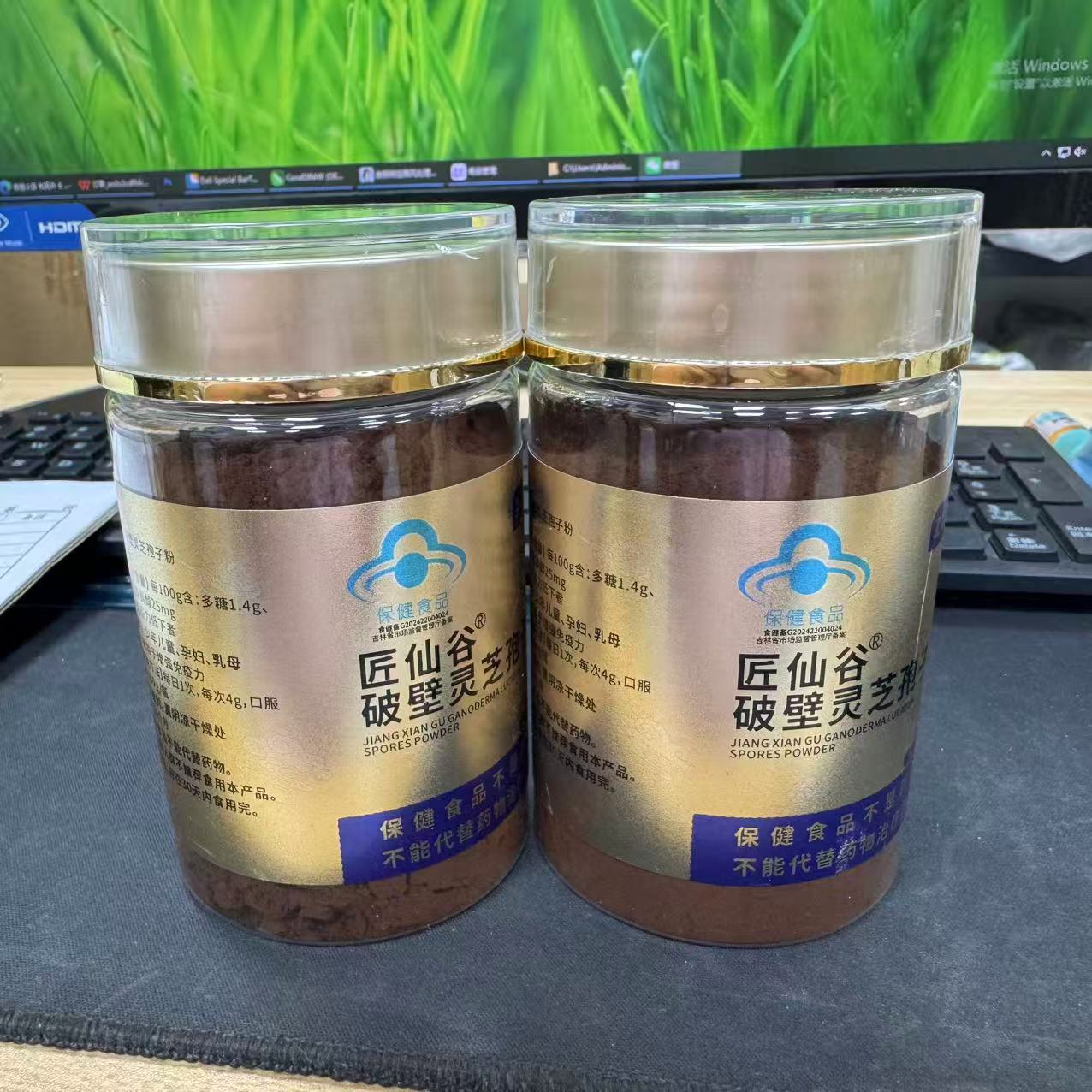 长白山有机灵芝孢子粉100g*2瓶