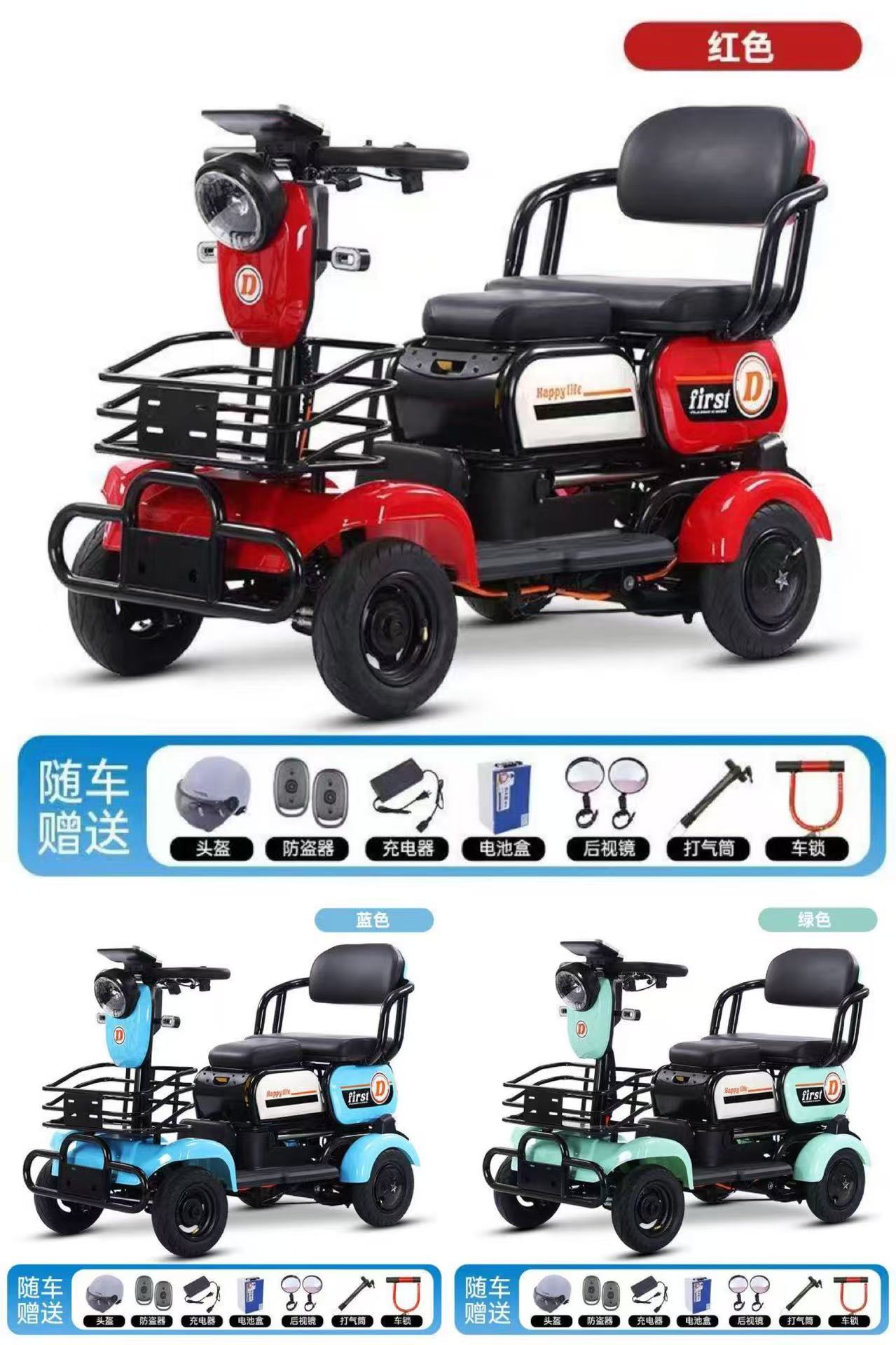 休闲时尚高档车家用代步车