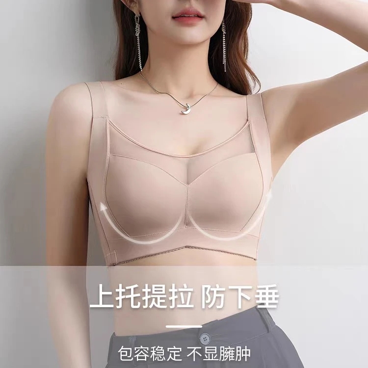 大胸显小光面薄杯聚拢舒适纤维侧收上托提拉防下垂软钢圈内衣薄款