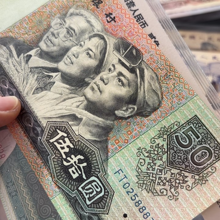 金星绿波02588875全新原票9050