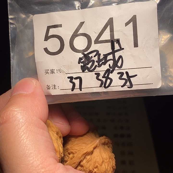 吊坠文玩核桃文玩核桃把件