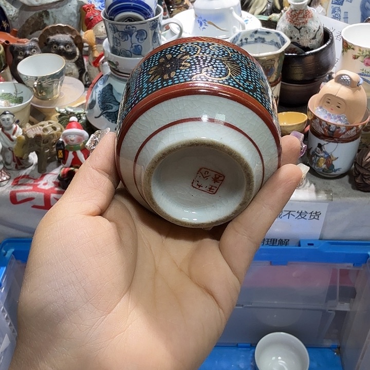 瓷片19.9包邮新疆西藏不发货