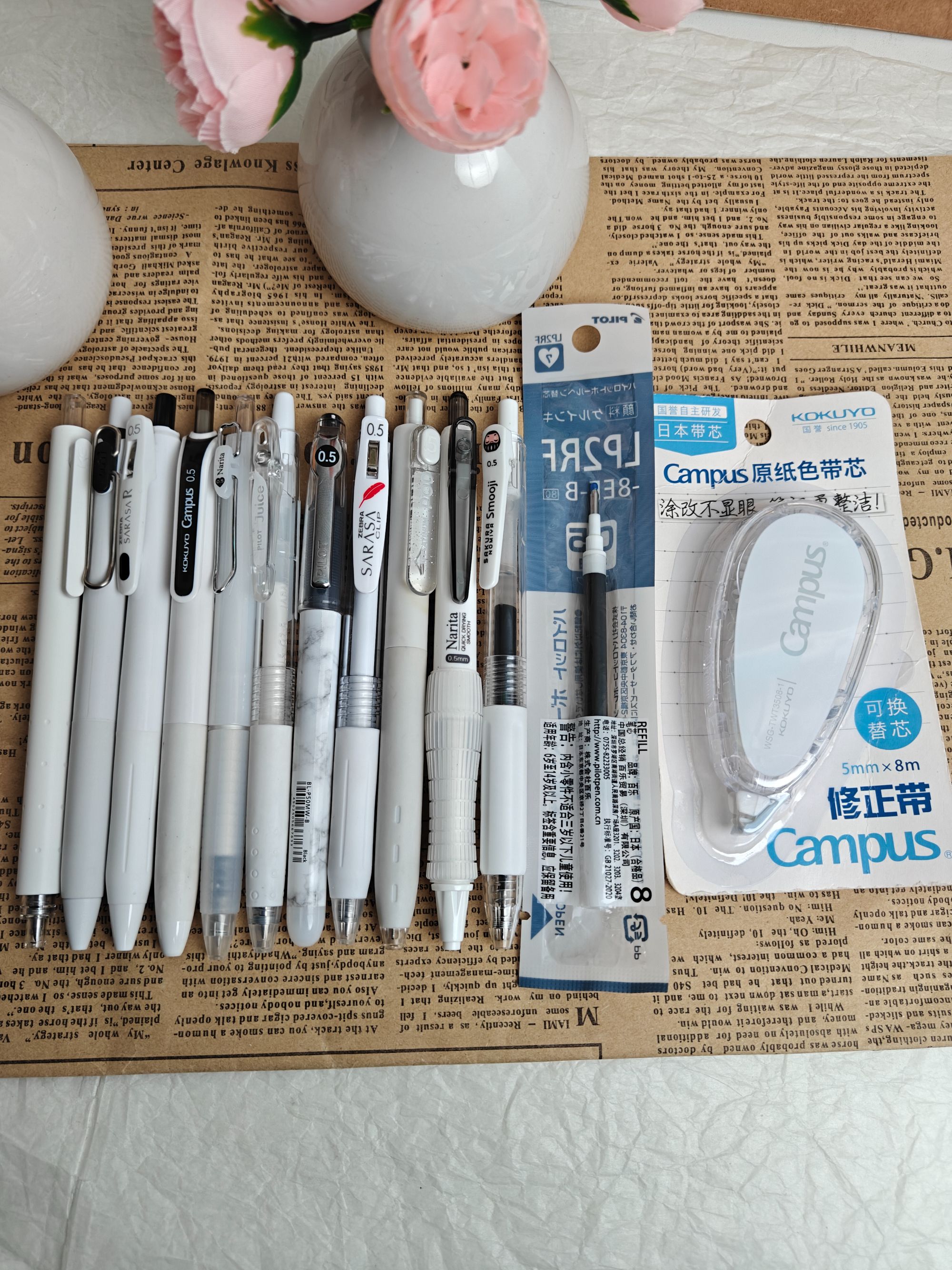 【白富美】白色系多品牌高颜值白色笔杆黑色笔芯全家桶