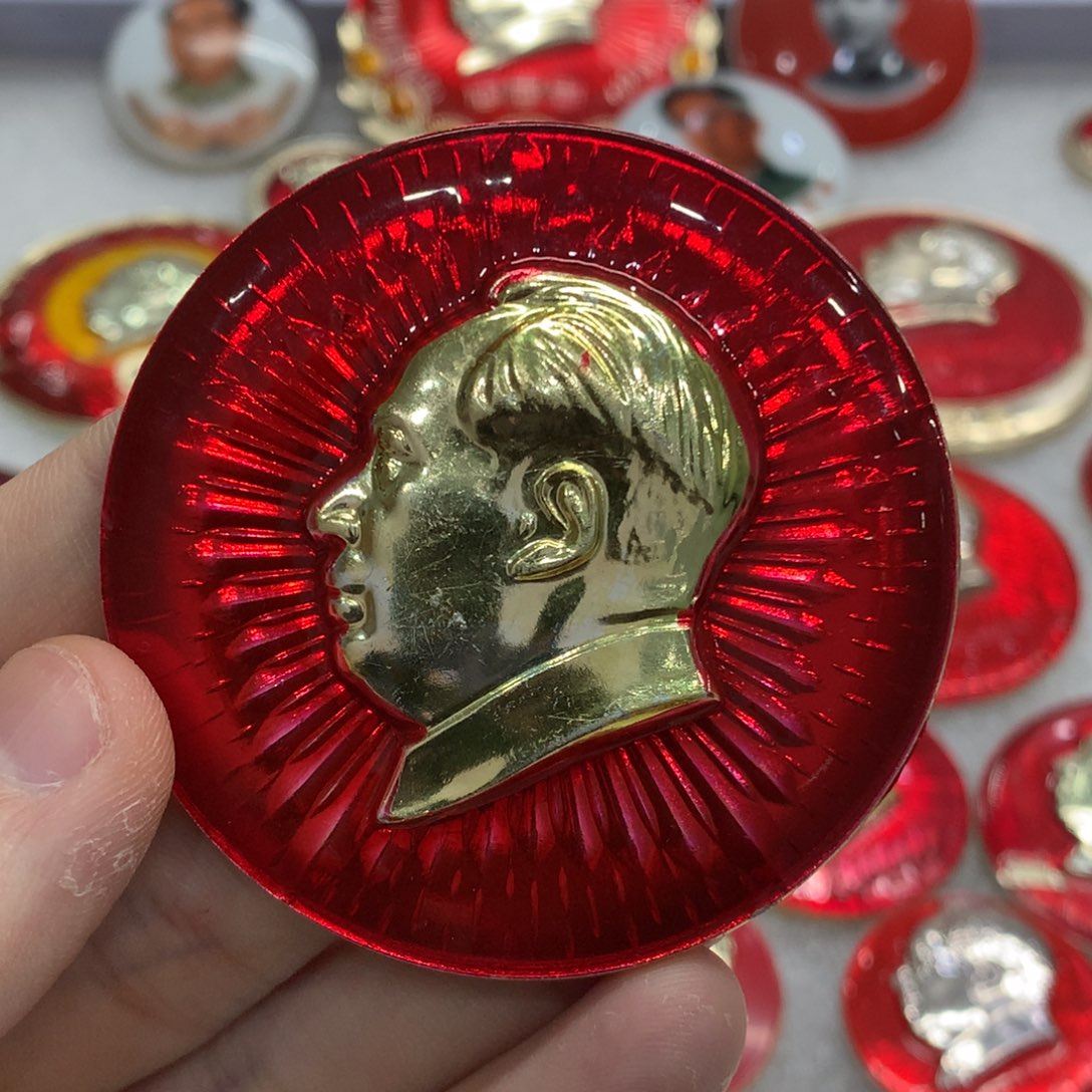 铝嘉**约红色纪念章 文像 