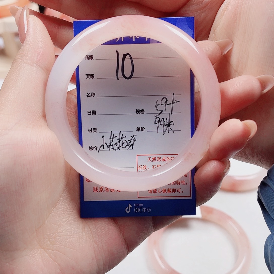 小***呀石英质玉未镶嵌手镯