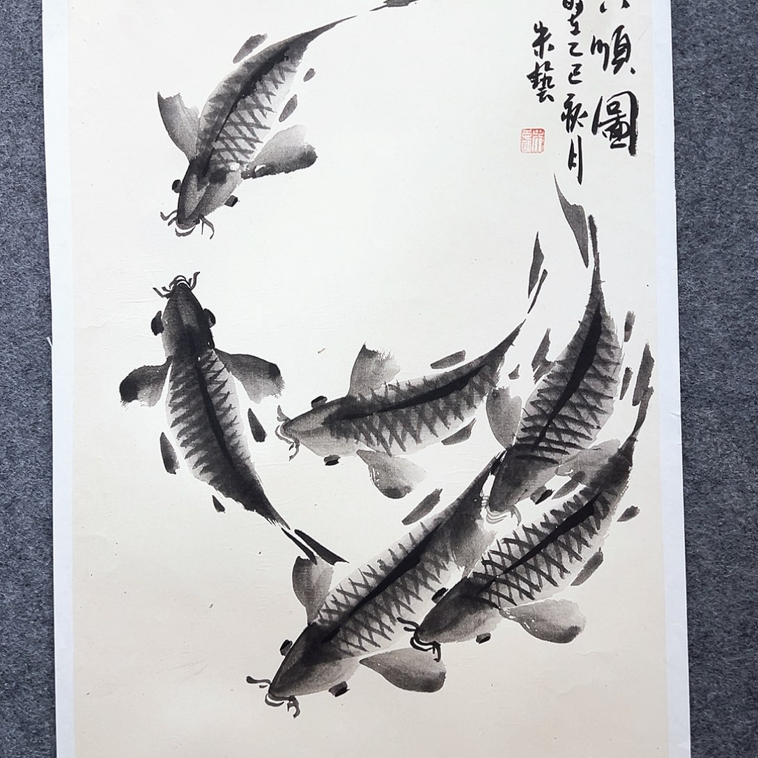 国画知鱼之乐纯手绘
