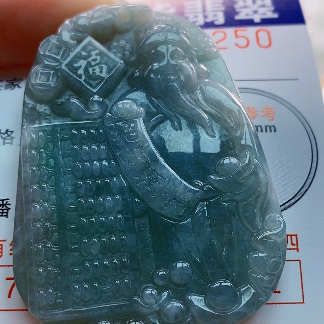 吊坠(不含链)未镶嵌翡翠