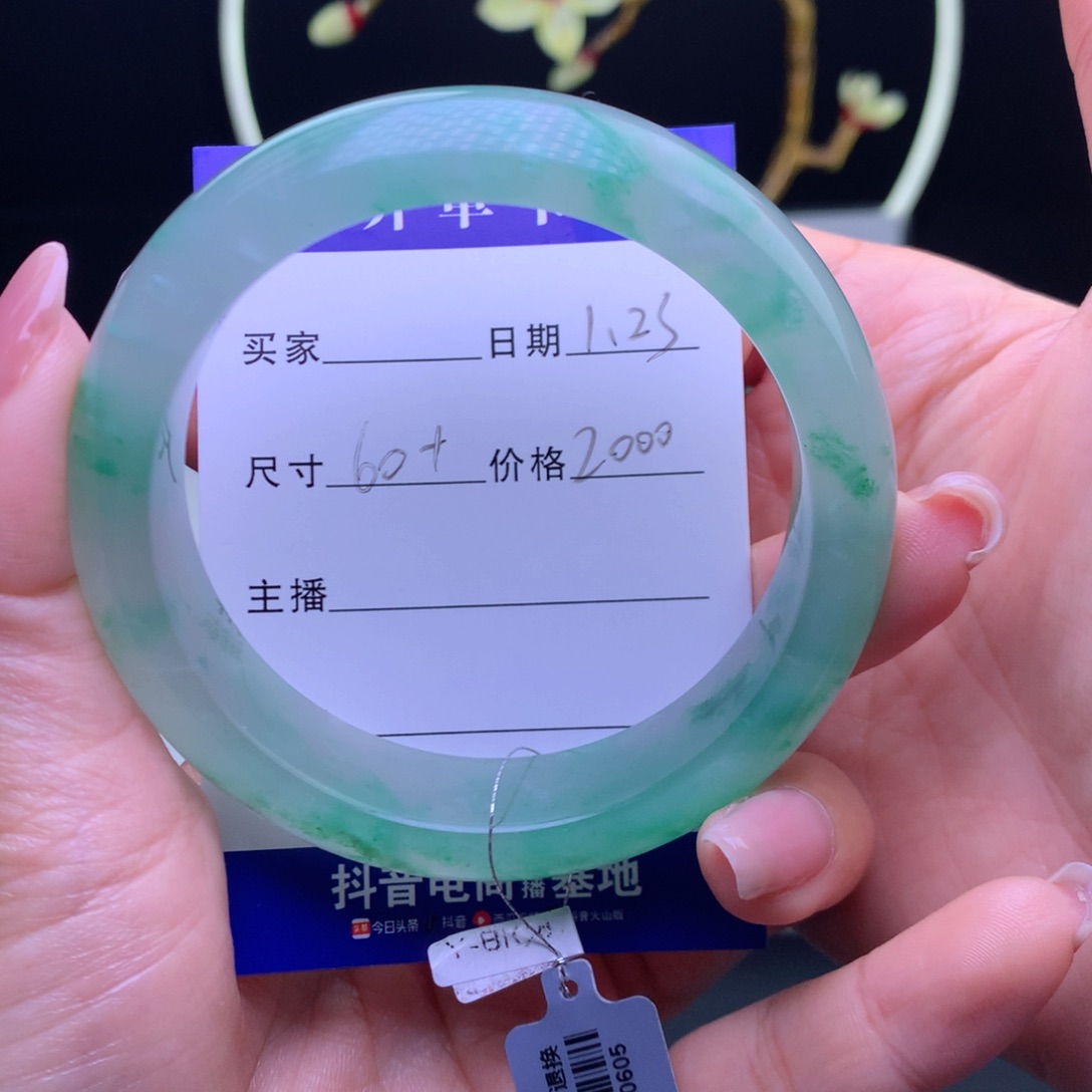 石英质玉手镯未镶嵌A****y