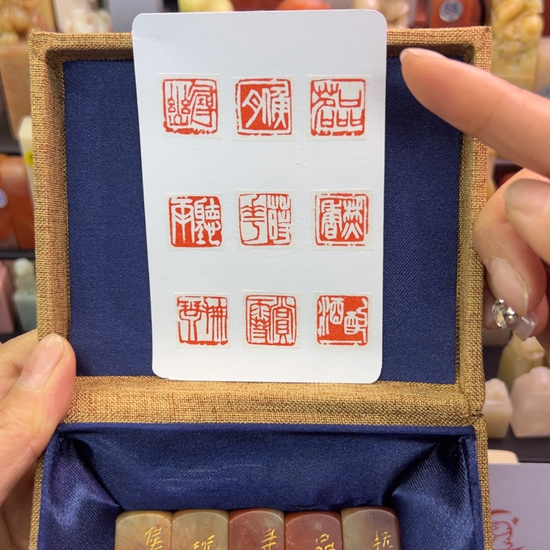 印石寿山石留言备注一方1.5