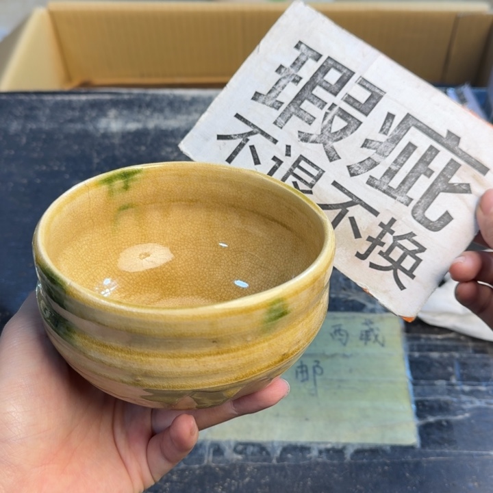 瓷片哈哈哈哈哈哈哈哈