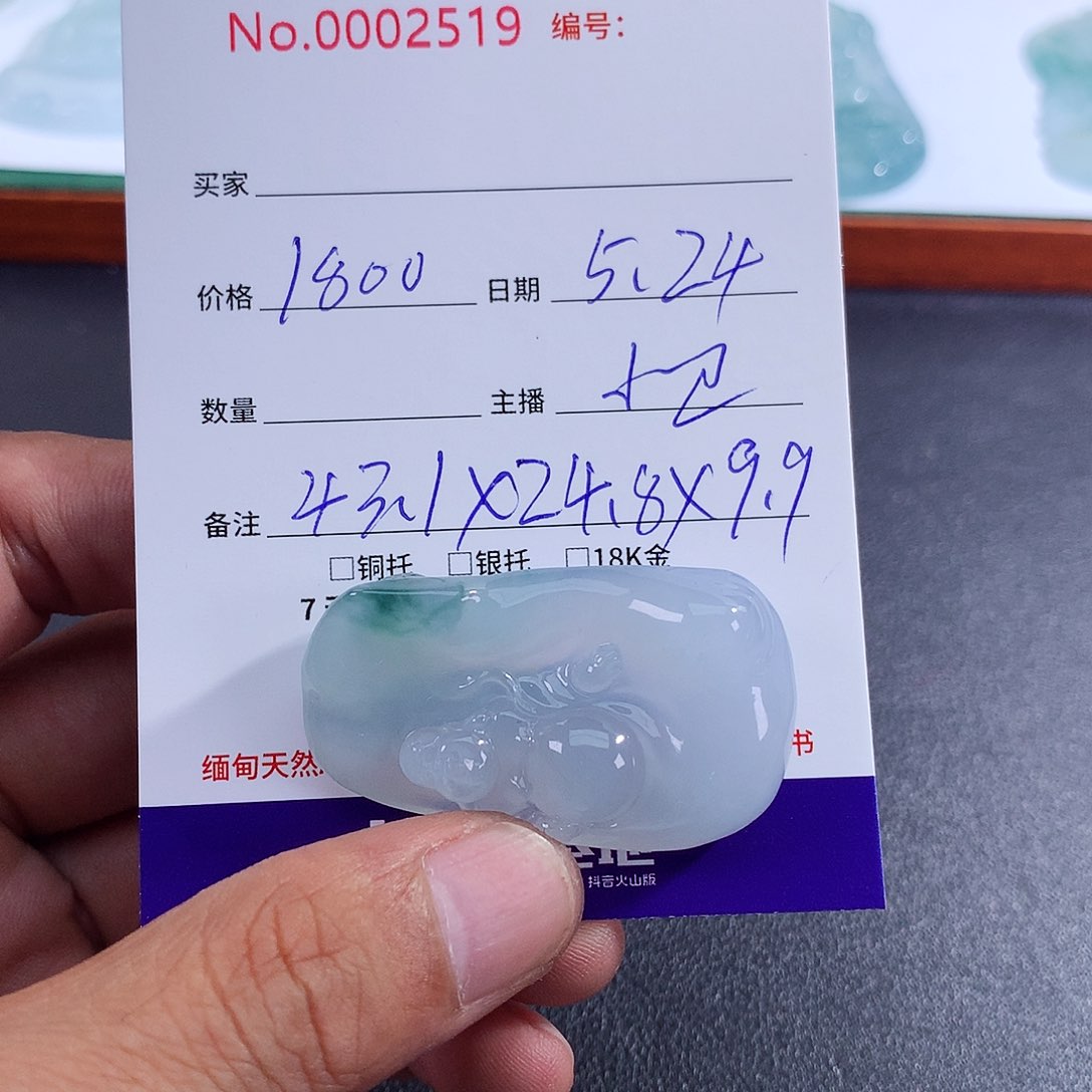 【闪购商品】翡翠未镶嵌颈饰翡翠