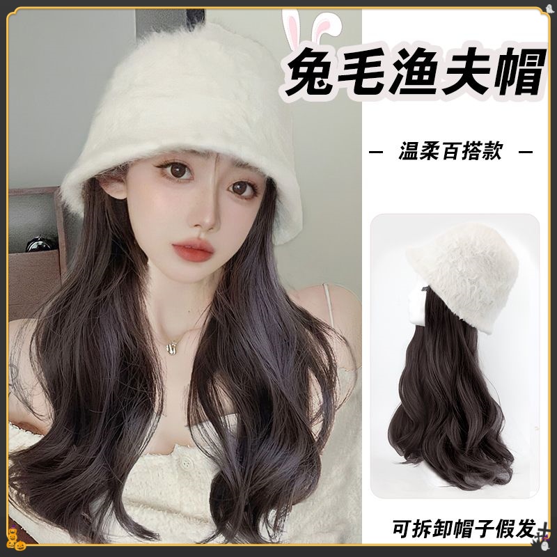 帽子假发一体女秋冬渔夫帽可拆卸仿真发丝长卷假发全头套适合圆脸