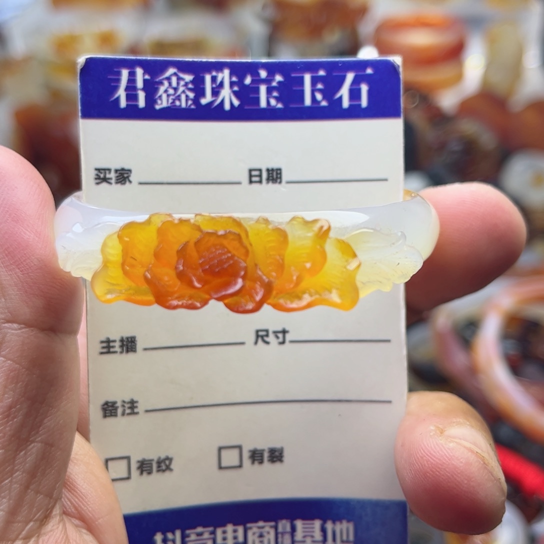 玛瑙/玉髓手镯未镶嵌