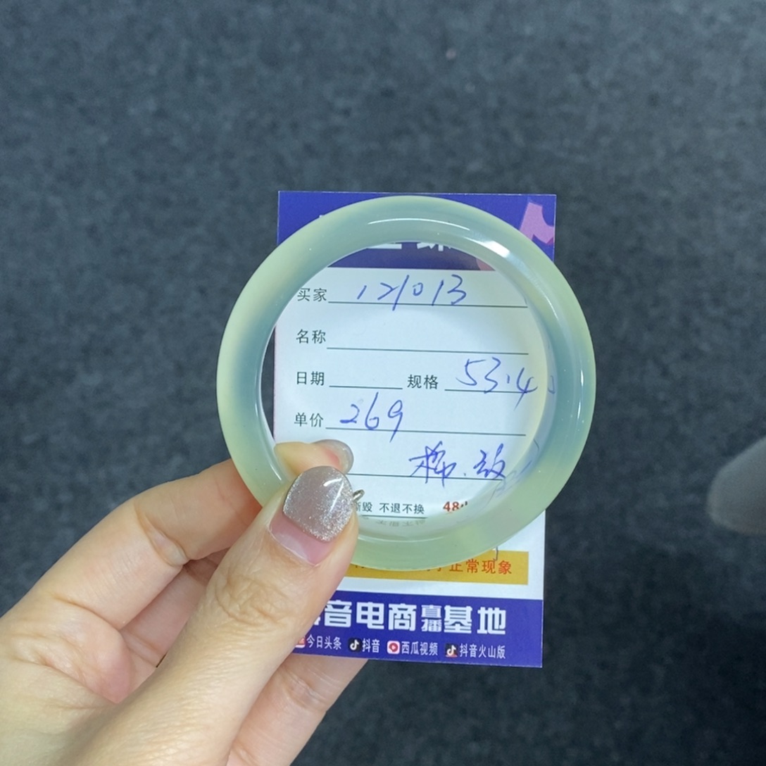 岫玉未镶嵌手镯天然岫玉