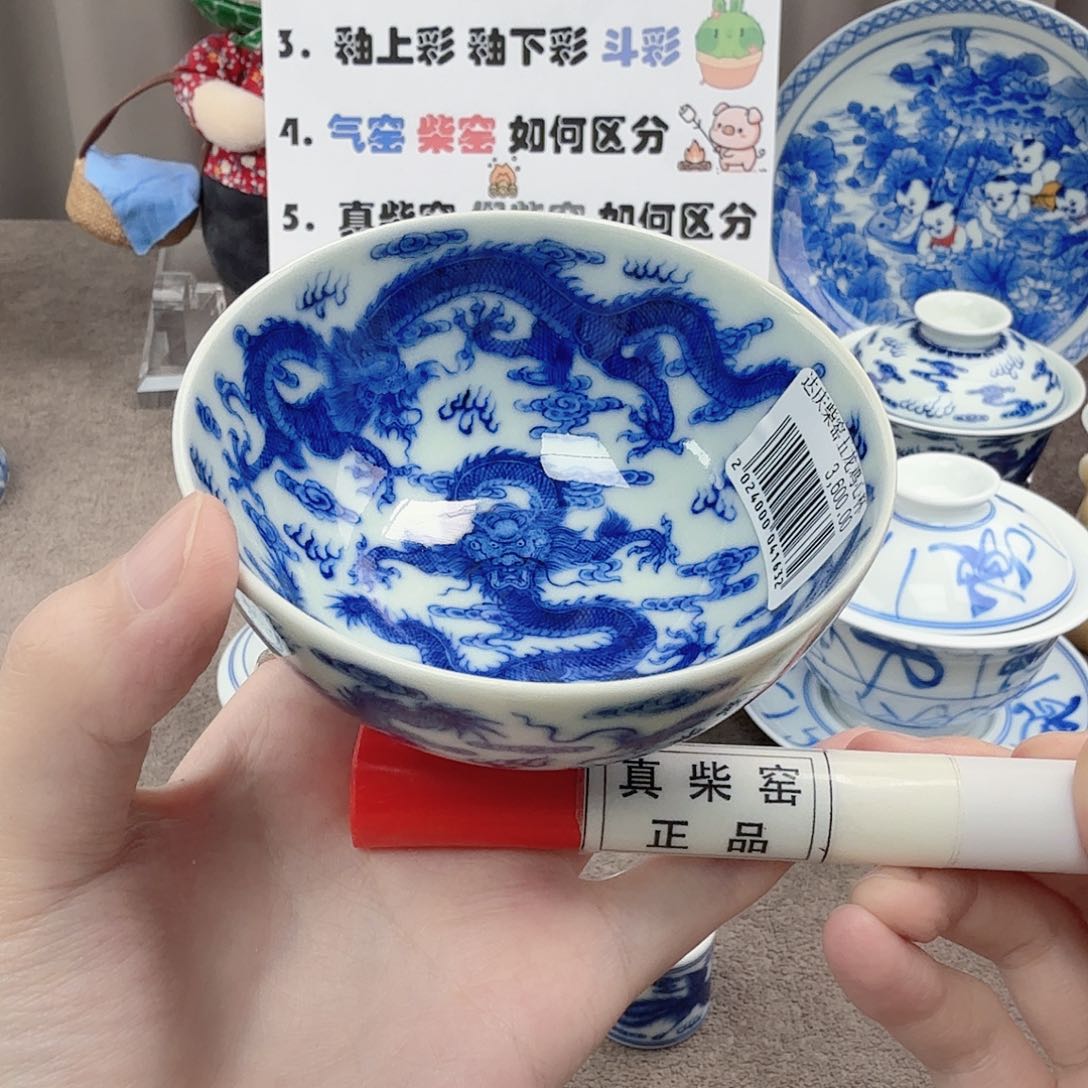 杯陶瓷制品加工企业及其他