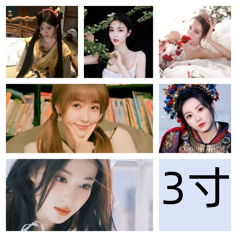 3寸相片小卡【拍1发8专属】女艺人明星签名照明信片亲签图真签照片