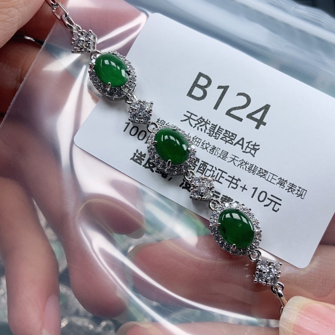 【闪购商品】翡翠吊坠(不含链)未镶嵌