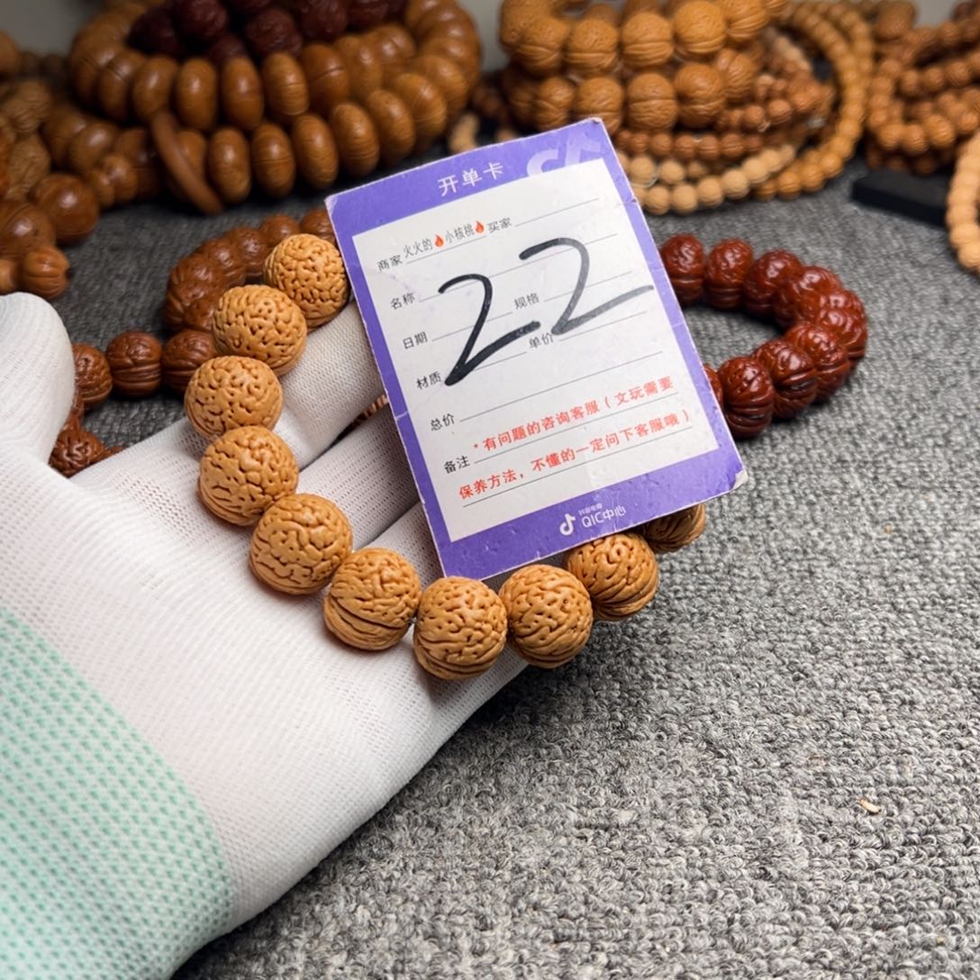 桃核手串王者南瓜苹果22