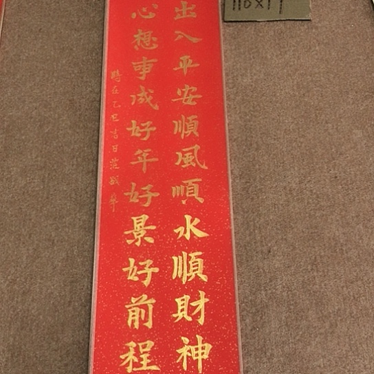 书法庄盛华书法作品