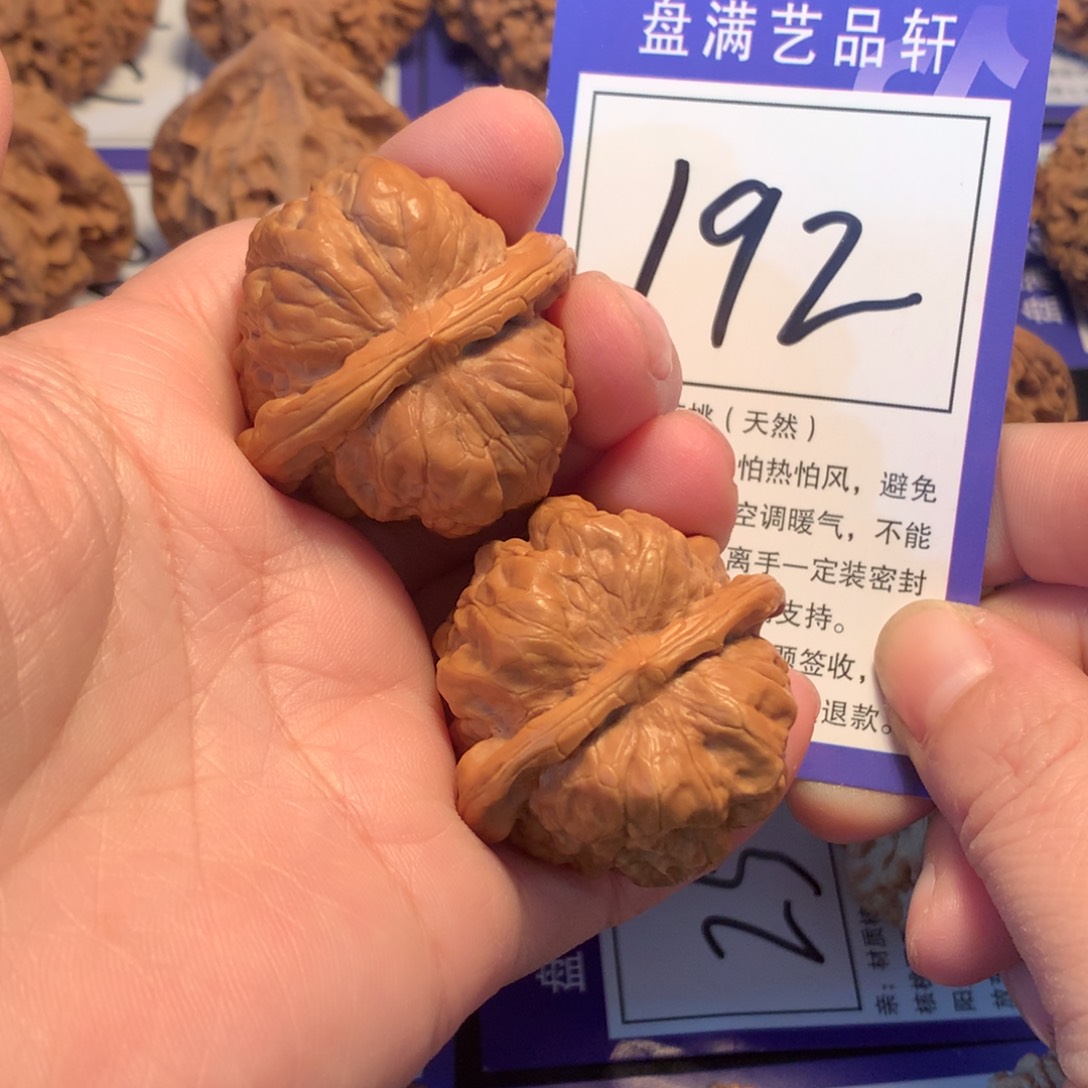 文玩核桃吊坠192蛤蟆