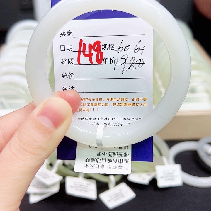 未镶嵌手镯和田玉