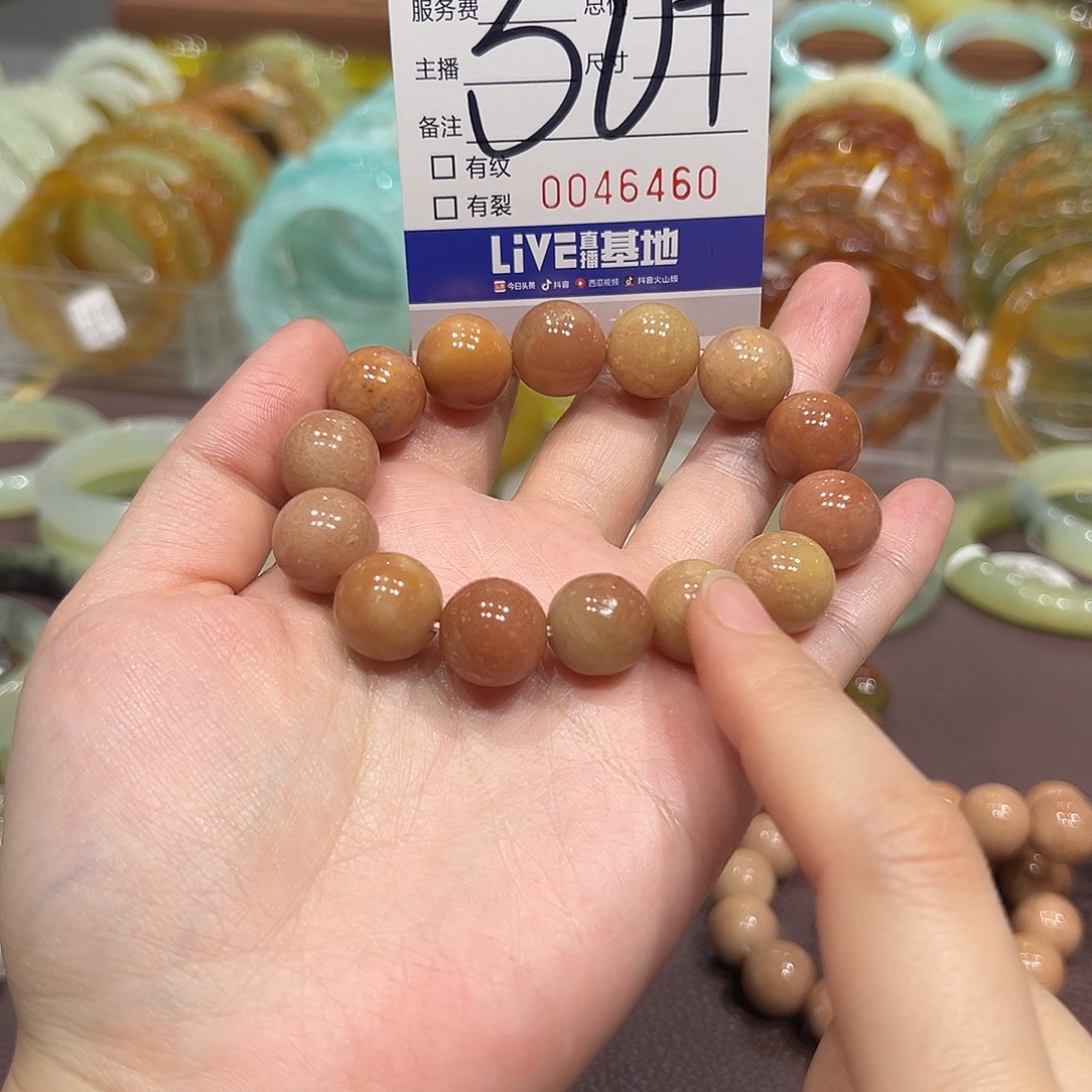 蛇纹石玉未镶嵌手链