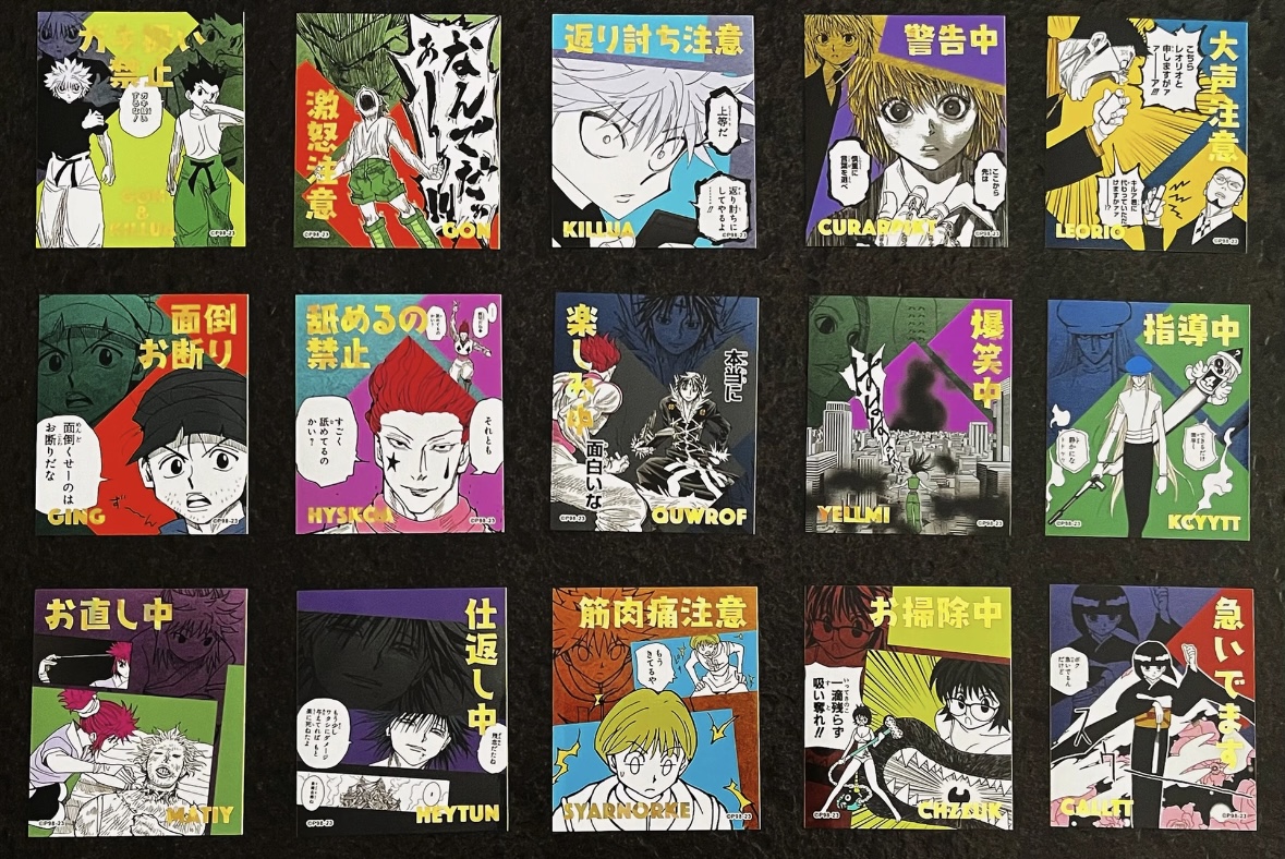 全职猎人原画闪烫金贴纸