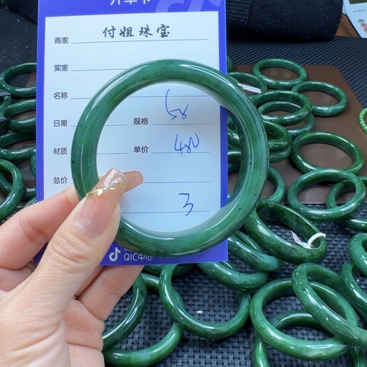 和田玉（碧玉）手镯未镶嵌