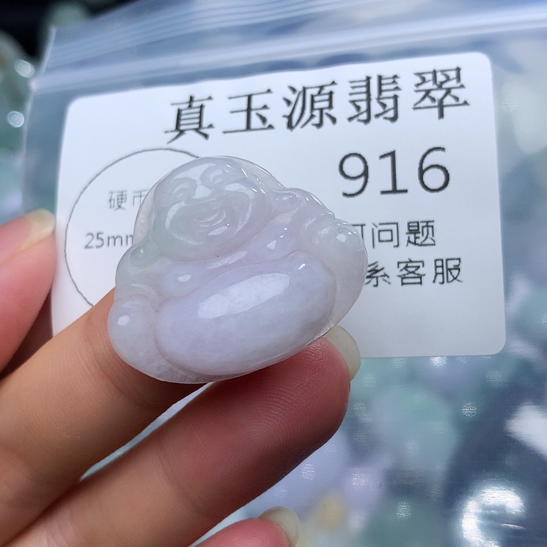 翡翠未镶嵌颈饰916