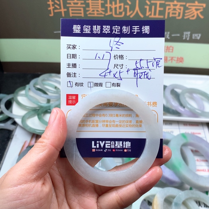 【闪购商品】定制翡翠手镯定制不退换未镶嵌终