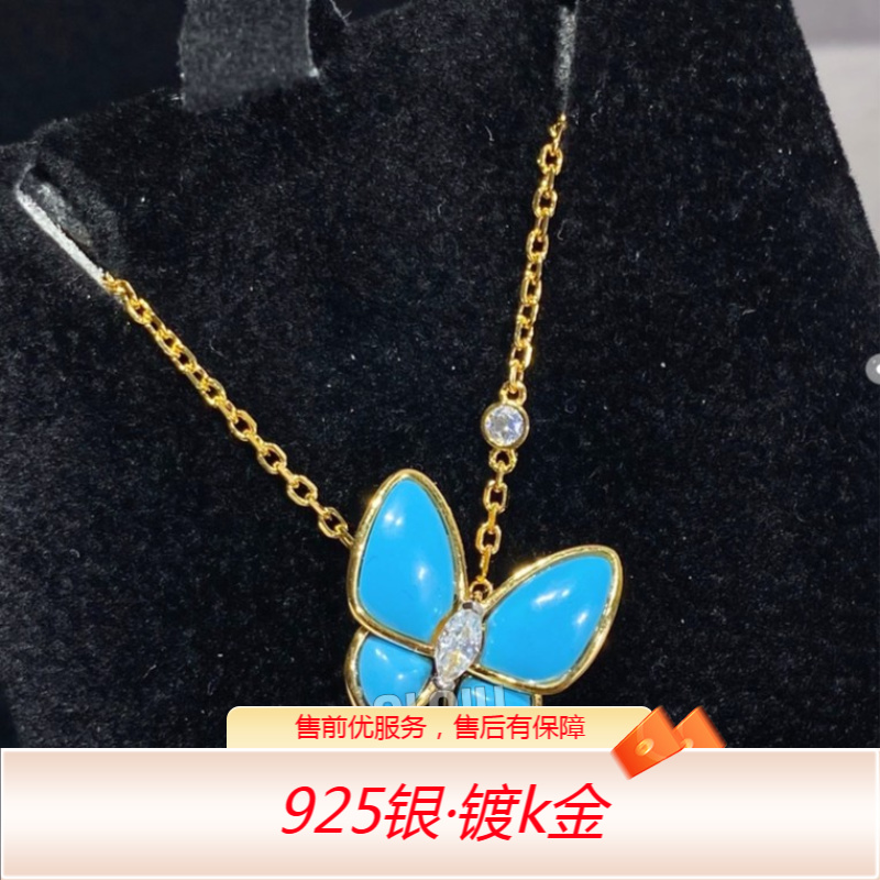 坠链均925银 简约 经典 蝴蝶蓝色项链